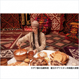 港区国際文化紹介展示「世界の食卓」