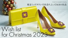 CHRISTMAS GIFT