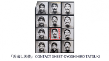 フジフイルム スクエア 写真歴史博物館 企画写真展<br>立木義浩写真展「舌出し天使 CONTACT SHEETS - 眼差しの軌跡 -」