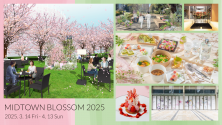 MIDTOWN BLOSSOM 2025
