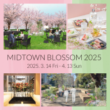 MIDTOWN BLOSSOM 2025