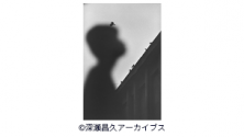 フジフイルム スクエア 写真歴史博物館 企画写真展 <br>深瀬昌久写真展「洋子／遊戯」