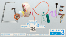 GOOD PRINTER