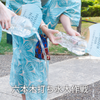 六本木打ち水大作戦