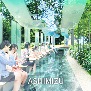 ASHIMIZU