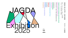 JAGDA Exhibition 2025