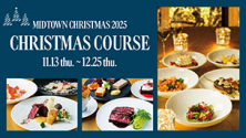 CHRISTMAS COURSE