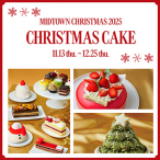 CHRISTMAS CAKE