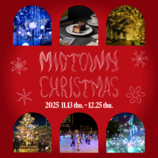 MIDTOWN CHRISTMAS 2025