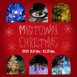 MIDTOWN CHRISTMAS 2025