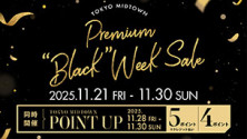 Premium Black Week Sale