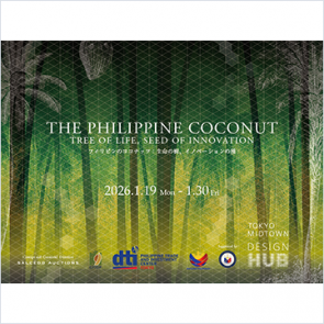 フィリピンのココナッツ：生命の樹、イノベーションの種