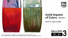 Amid Impasto of Colors &boxh;積み重なる色&boxh;