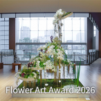 Flower Art Award 2026