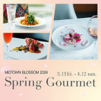 Spring Gourmet
