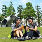 Craft Beer Invitational at TOKYO MIDTOWN
