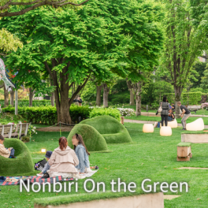 Nonbiri On the Green
