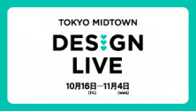 TOKYO MIDTOWN DESIGN LIVE 2026