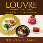 LOUVRE meets TOKYO MIDTOWN <br>まなざしの先には、まだ知らない美がある。