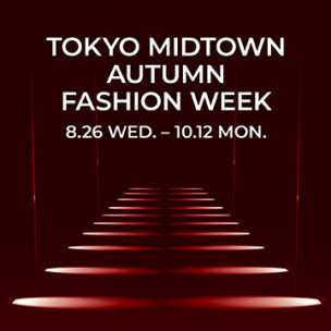 TOKYO MIDTOWN AUTUMN FASHION WEEK