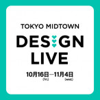 TOKYO MIDTOWN DESIGN LIVE 2026