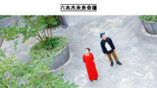 六本木未来会議<br> クリエイターインタビュー<br> #180 tupera tupera　アート・ユニット