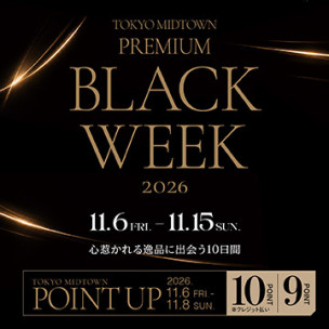 TOKYO MIDTOWN PREMIUM BLACK WEEK