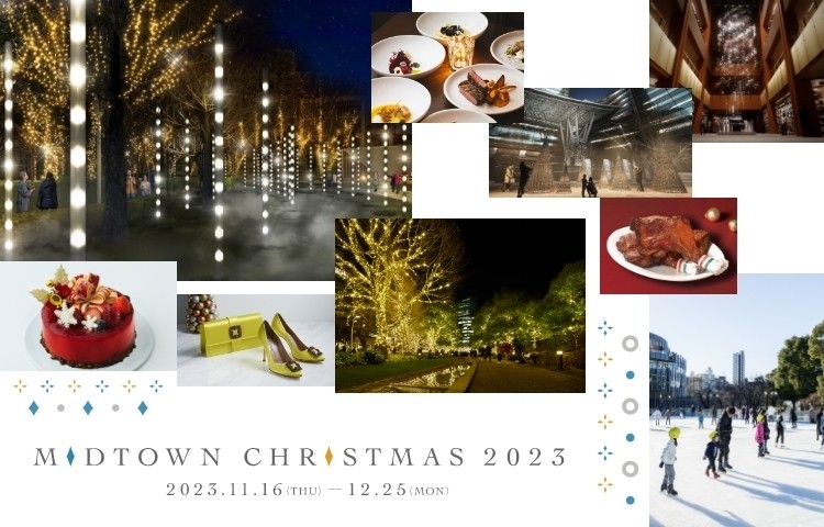 MIDTOWN CHRISTMAS 2023