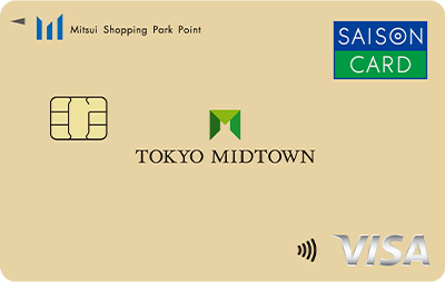 東京ミッドタウンカード