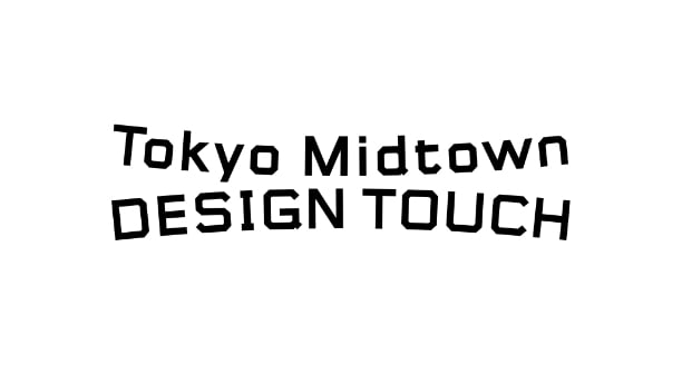 Tokyo Midtown DESIGN TOUCH