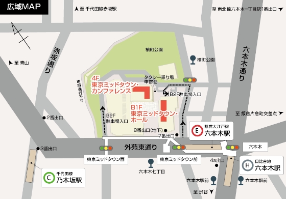 東京ミッドタウンへのアクセス 広域MAP