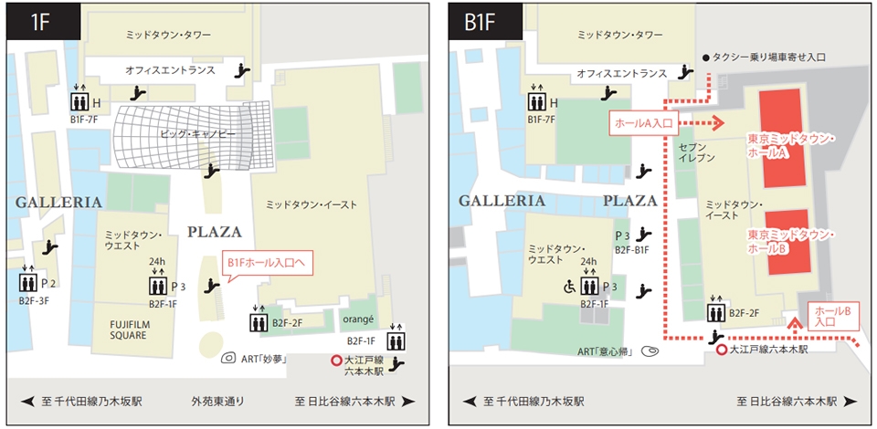 館内MAP ホール