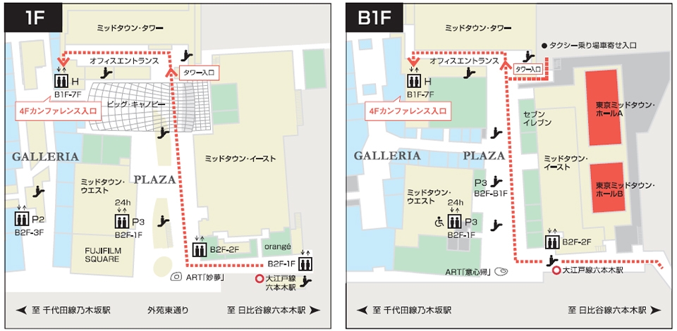 館内MAP カンファレンス