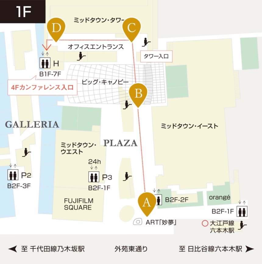 館内MAP B1F