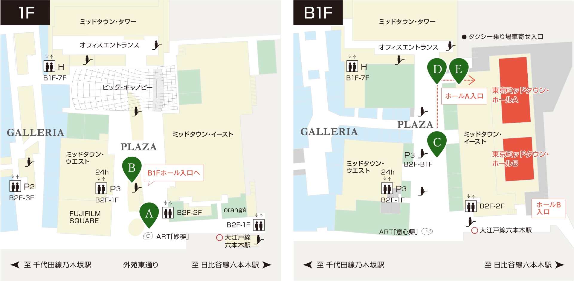 館内MAP ホール