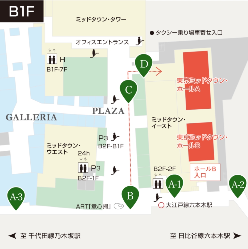 館内MAP B1F