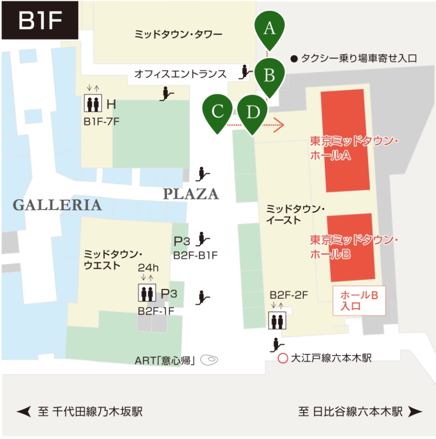 館内MAP B1F