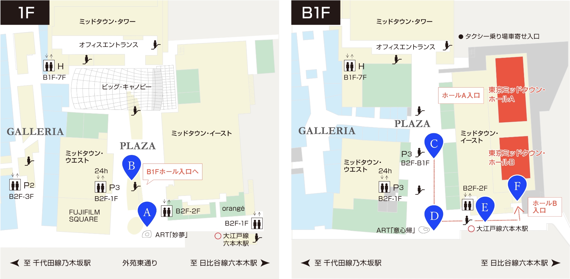 館内MAP ホール