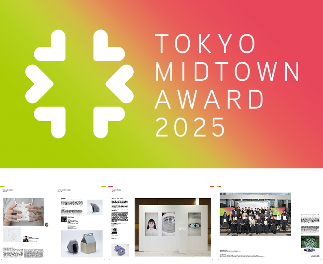Tokyo Midtown Award 2025