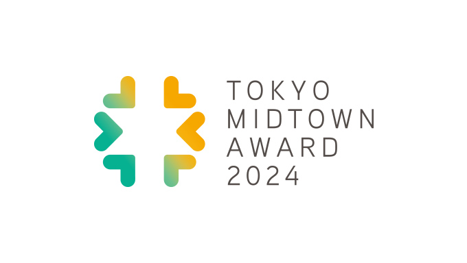 TOKYO MIDTOWN AWARD 2022