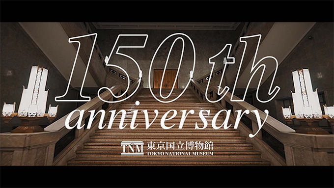 【デザインコンペ受賞者】富永省吾さん・綿野賢さんが東京国立博物館創立150年記念動画を制作