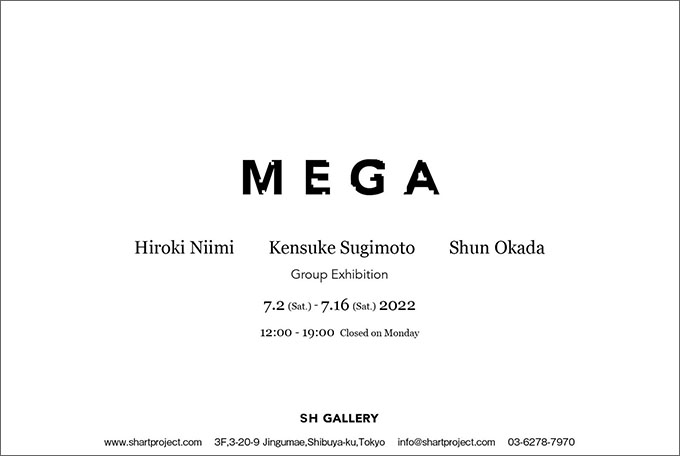 【デザインコンペ受賞者】にいみひろきさんがグループ展「MEGA」を開催