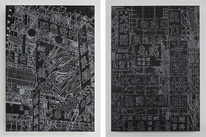 【アートコンペ受賞者】田島大介さんが個展「OPERATION BLACK 黒作戦」を開催