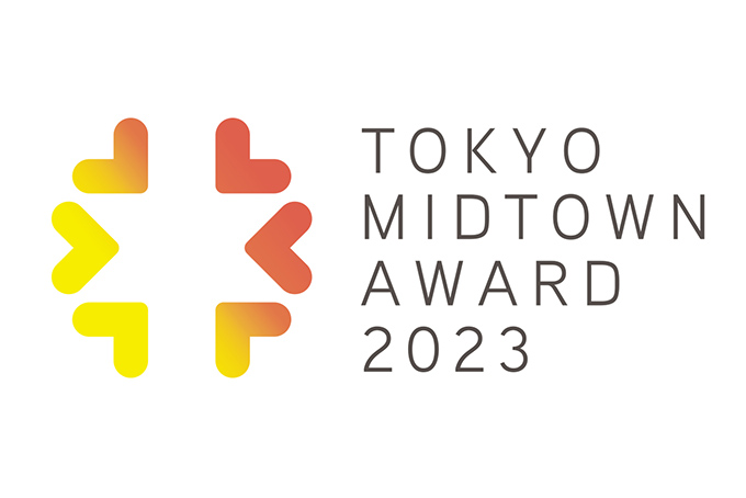 TOKYO MIDTOWN AWARD 2023 エントリー受付を開始しました。