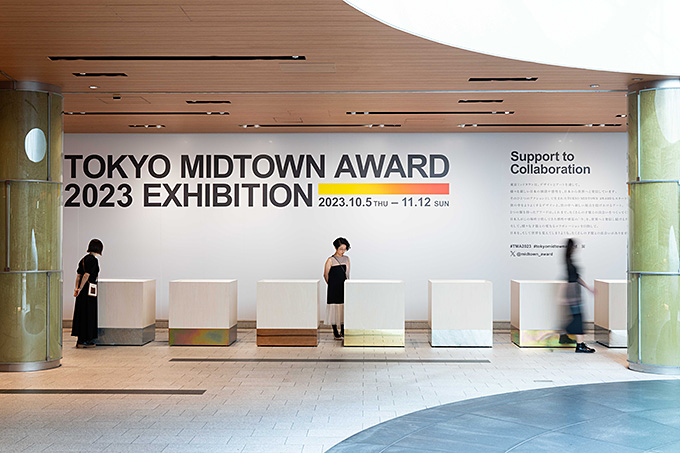2023年の東京ミッドタウン・オーディエンス賞が決定しました。
