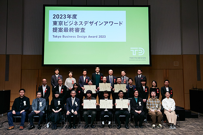 【デザインコンペ受賞者】蘭雲傑さん、柳澤駿さん、清水覚さん、川田敏之さんが「東京ビジネスデザインアワード」でテーマ賞を受賞