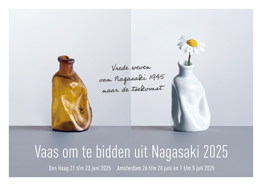 【デザインコンペ受賞者】毎熊那々恵さんが主宰する「Vase to Pray Project」がオランダと長崎で展示を開催
