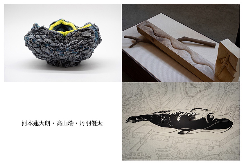【アートコンペ受賞者】丹羽優太さんがグループ展「Group show 河本蓮大朗、髙山瑞、丹羽優太」に出展