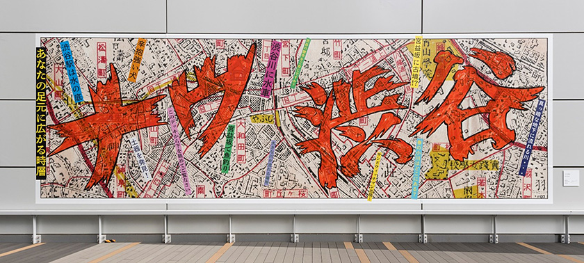 【アートコンペ受賞者】尾花賢一さんが「ヒカリエデッキ　壁面アートプロジェクト」で作品を公開