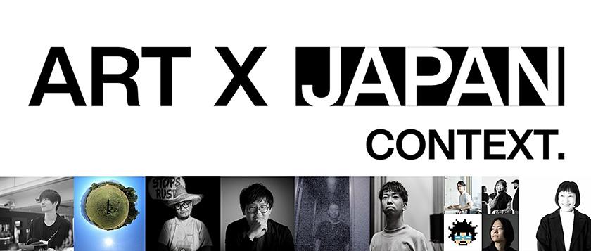 【アートコンペ受賞者】井村一登さんがクリエイター・エンタメスタートアップ創出プログラム「ART X JAPAN CONTEXT」に採択